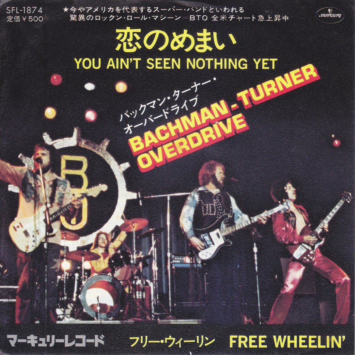 7inch Bachman Turner Overdrive You Ain T Seen Nothing Yet 恋のめまい バックマン ターナー オーバードライブ 1974 45rpm 45rpm