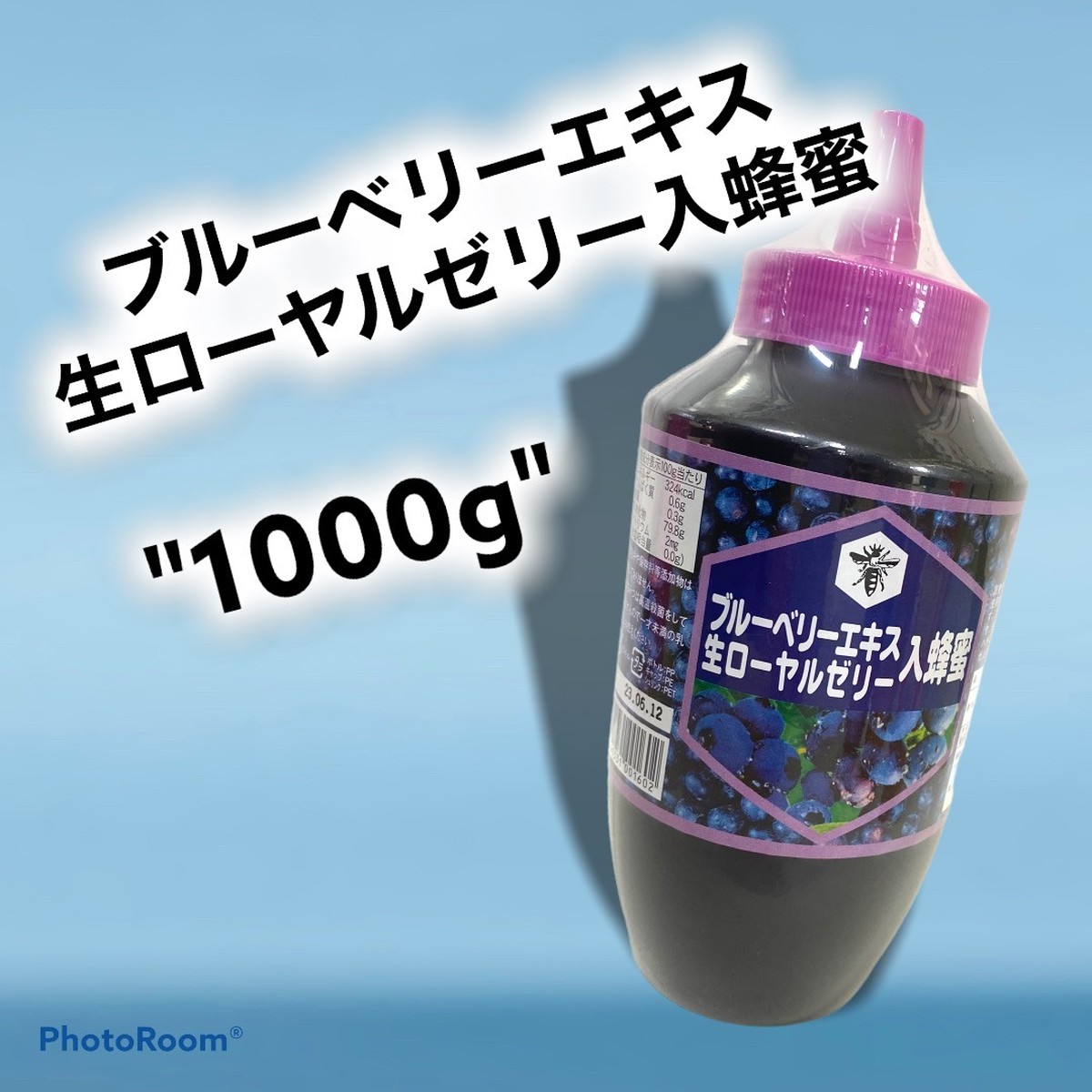 ブルーベリーエキス生ローヤルゼリー蜂蜜 1000g S305 具デパ Netshop 具デパネットショップ