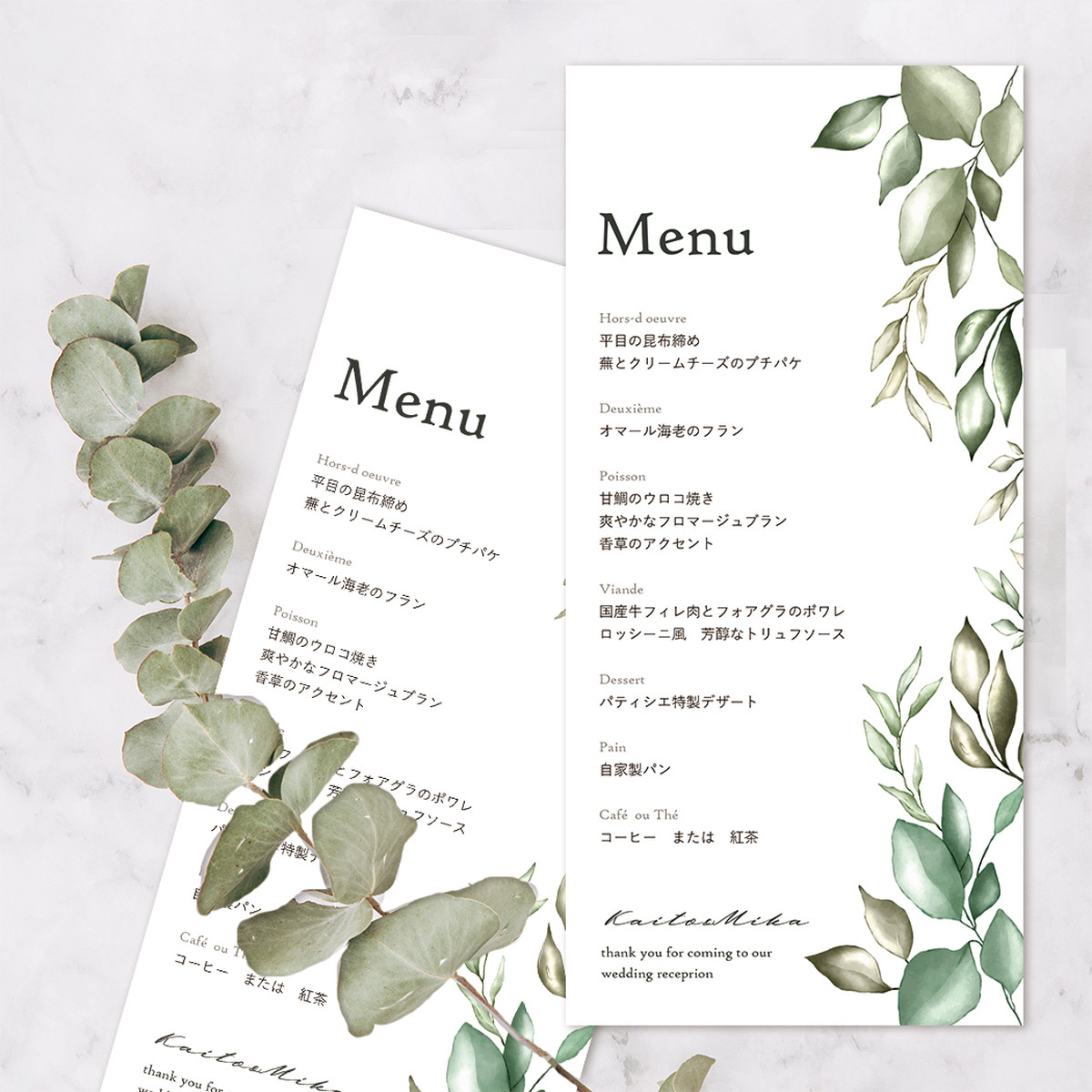 Mn09 サンプル 結婚式 メニュー表 Soi Meme Wedding