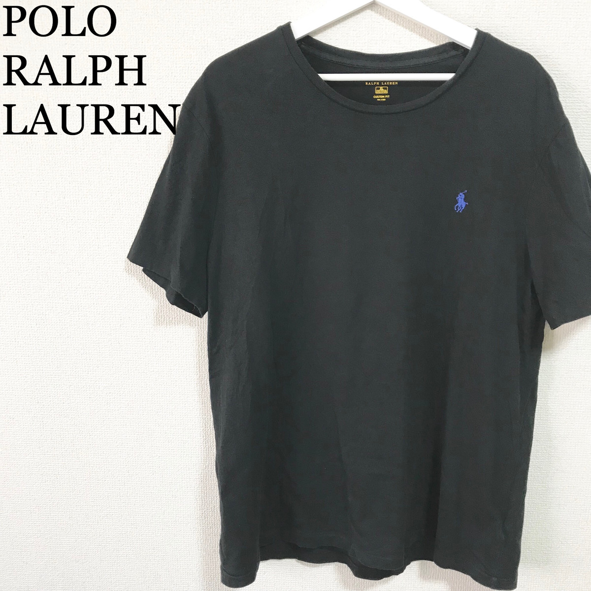 POLO RALPH LAUREN（ポロラルフローレン） Tシャツ メンズXL 黒 ワンポイントロゴ | STREET PLUS
