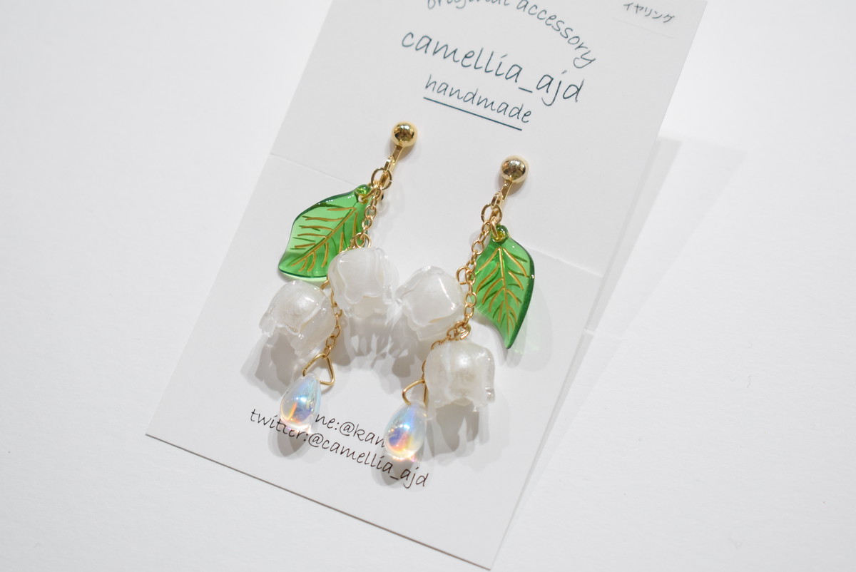 マガジン ホイットニー 曲がった Ajd Accessories イヤリング Biography Jp