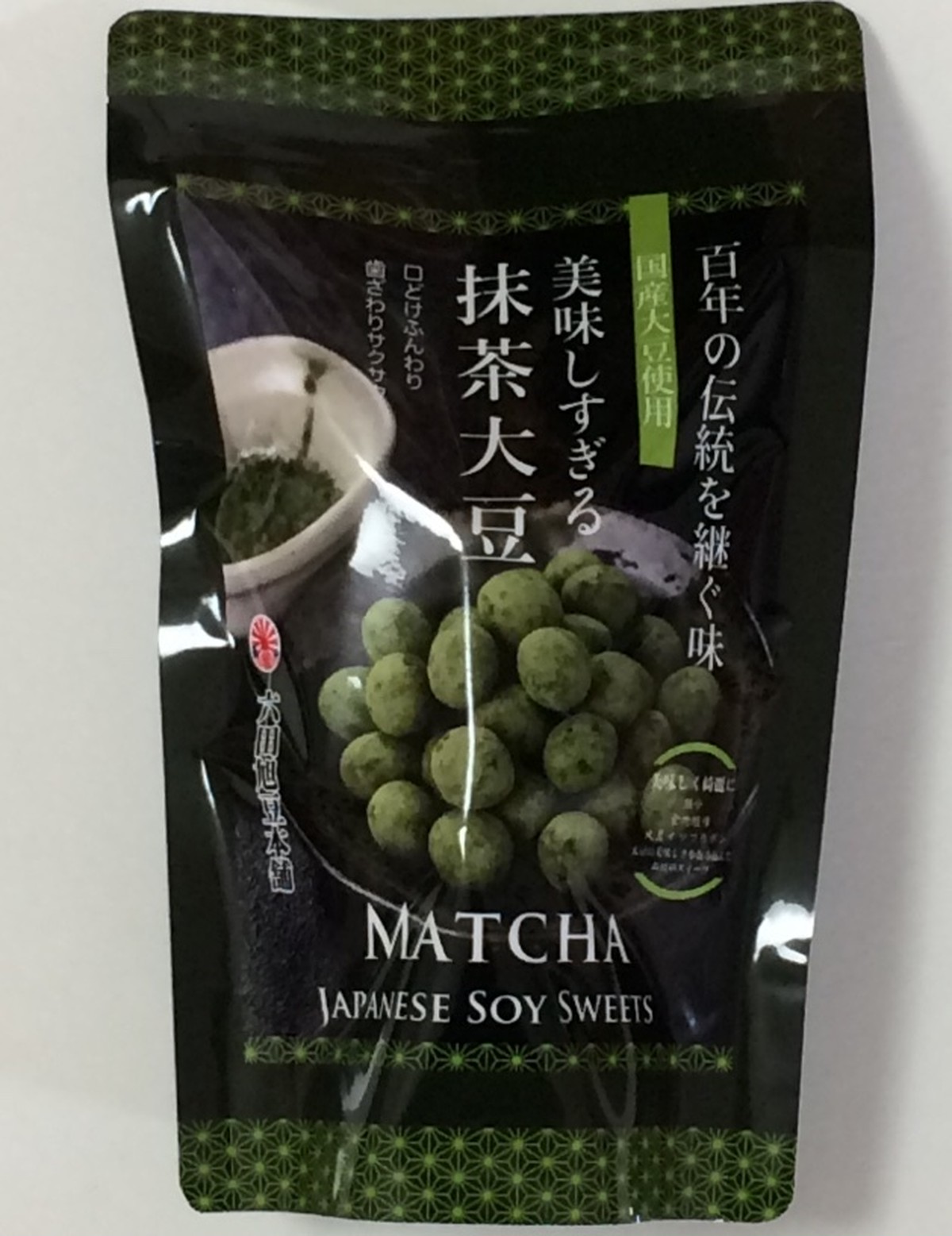 美味しすぎる抹茶大豆 六田旭豆本舗