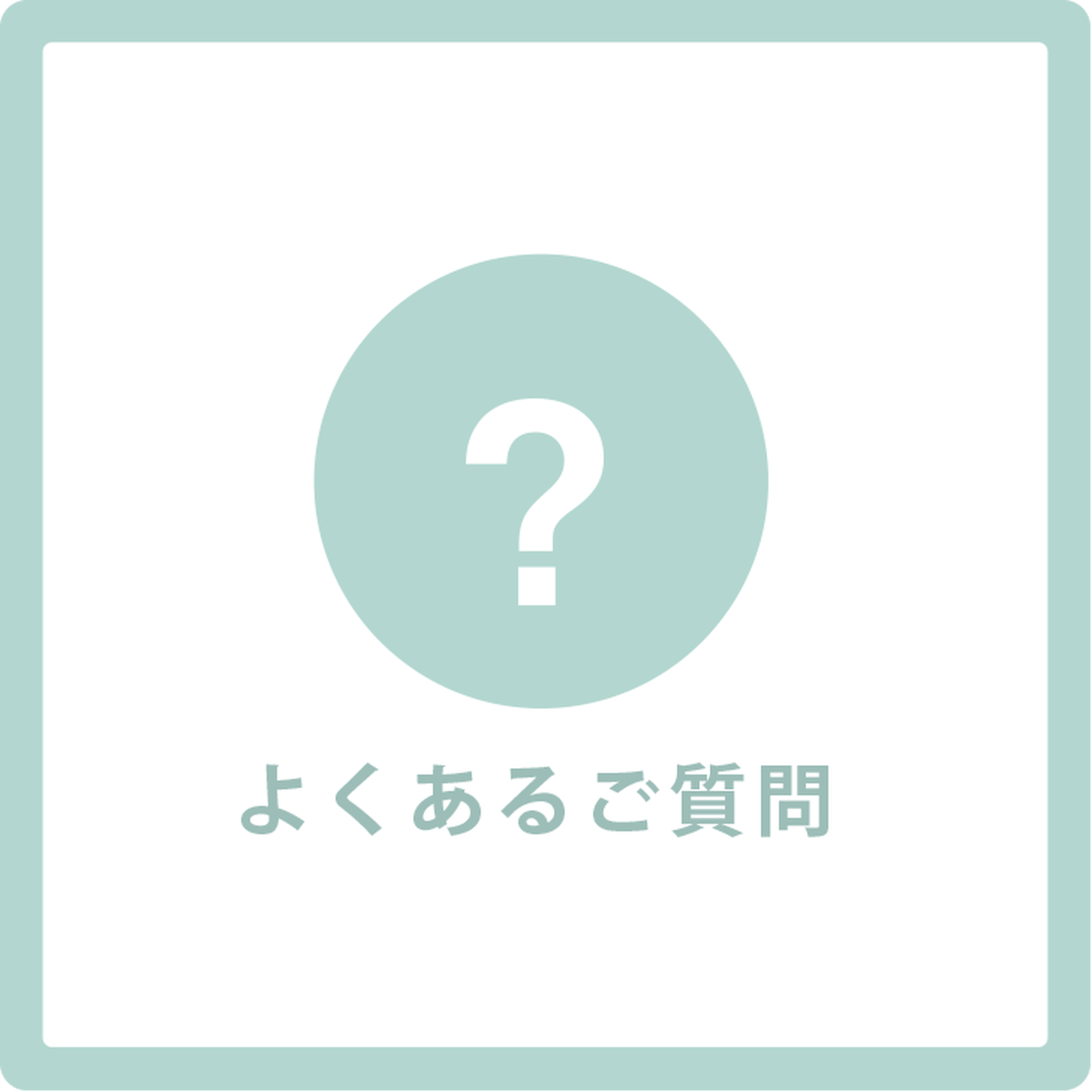 よくあるご質問 Moim