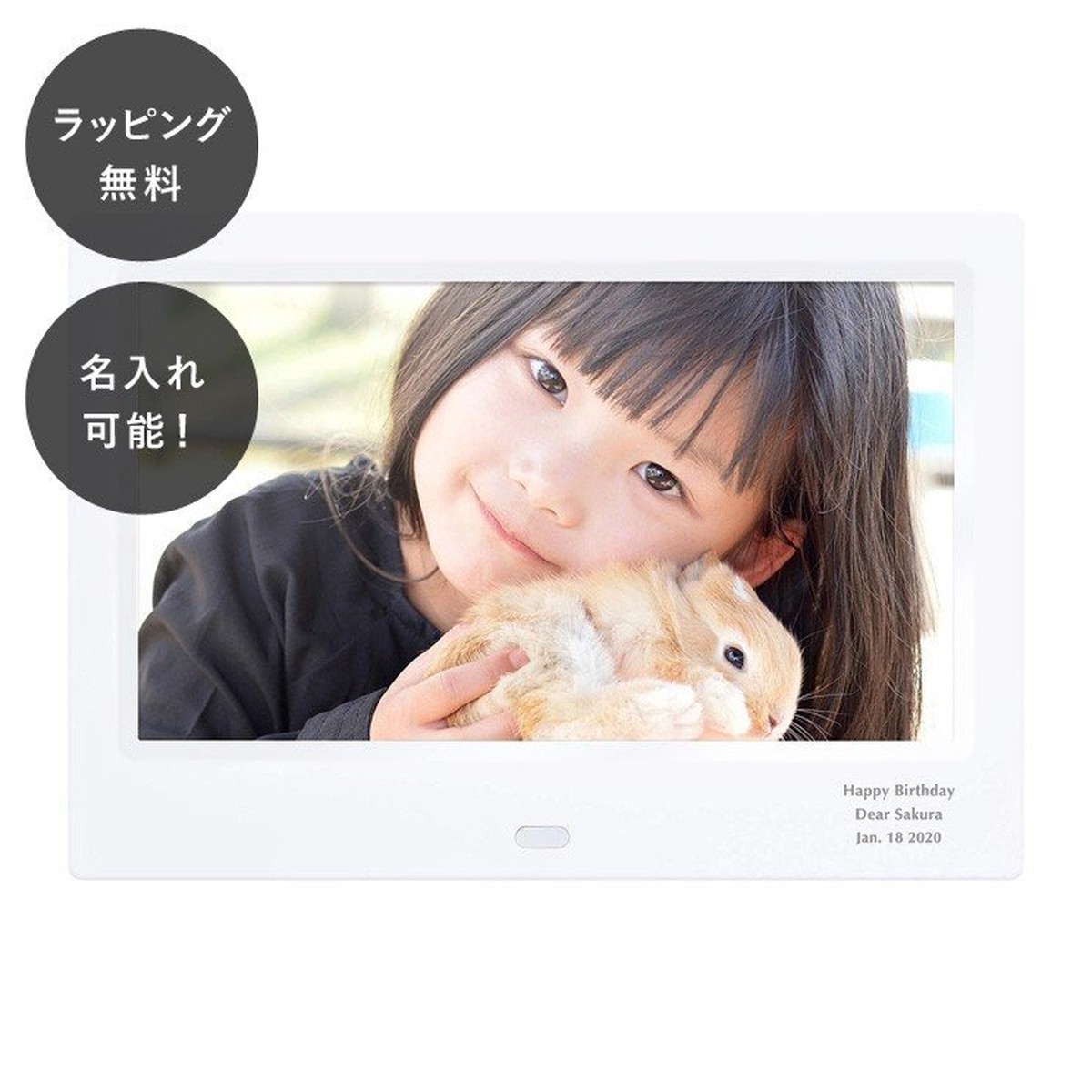名入れ デジタルフォトフレーム ホワイト Tu 0215 Giftgiftgift ギフトギフトギフト