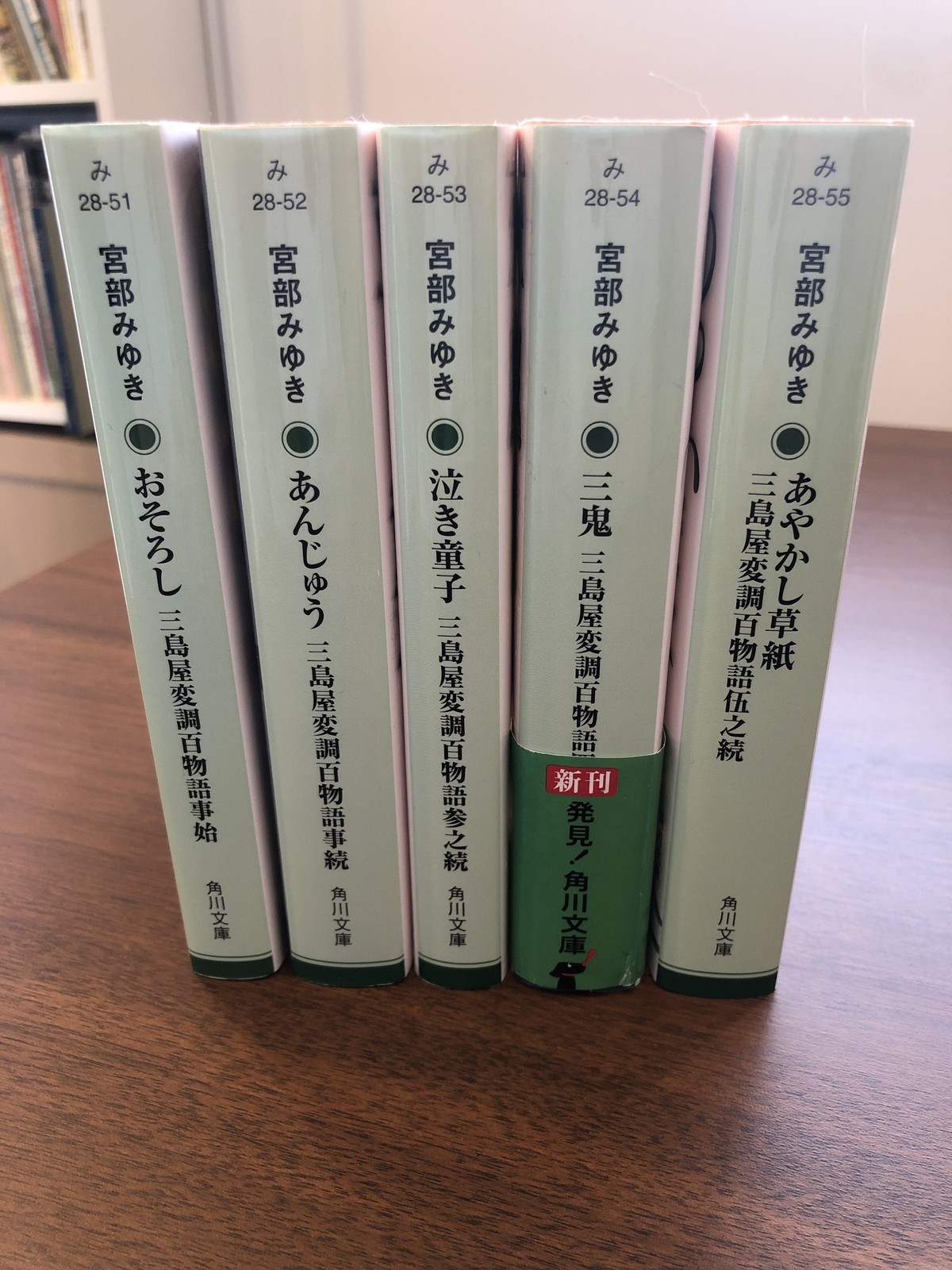 三島屋変調百物語 5冊セット 宮部みゆき おいもとほん Talking Book トーキング ブック