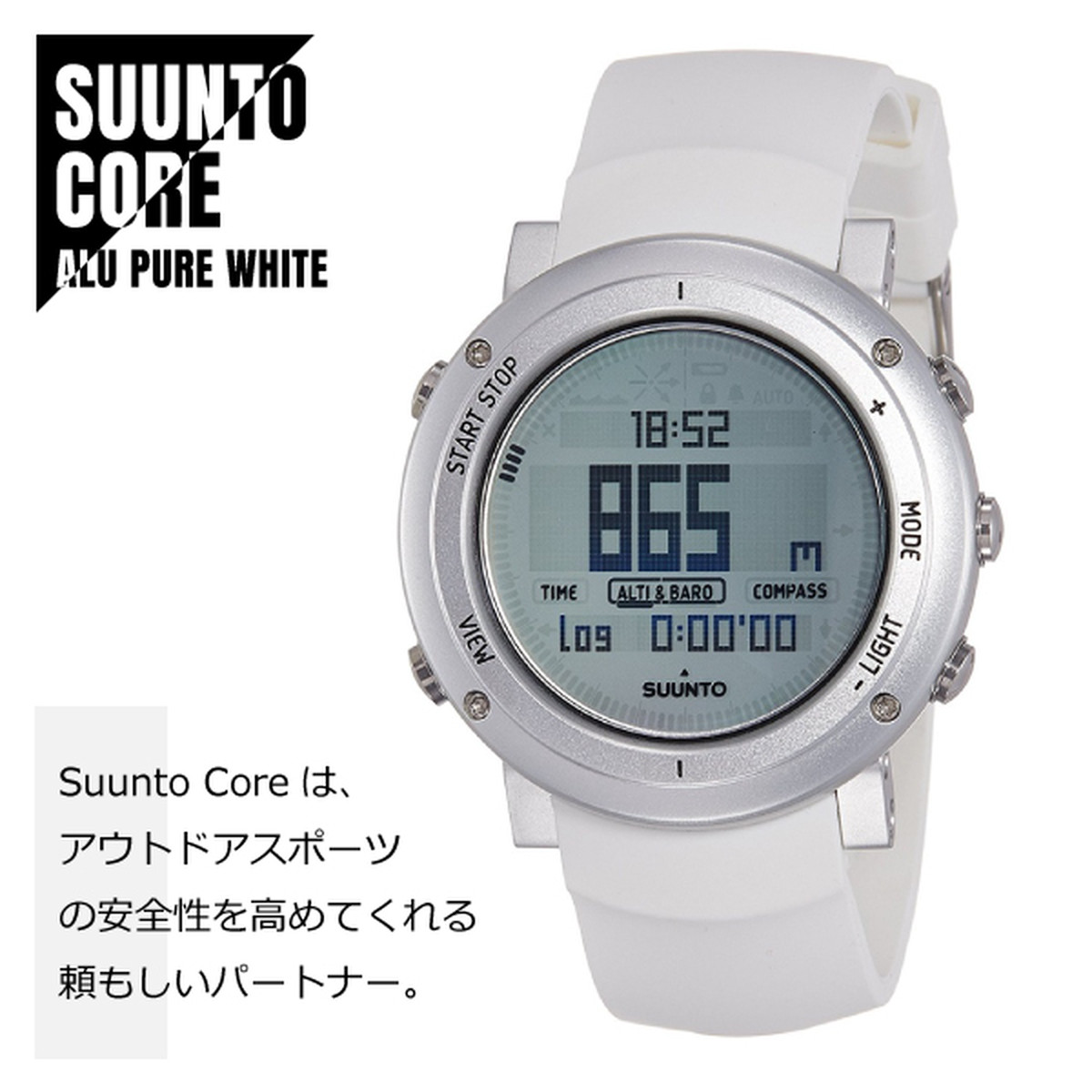 超レア Suunto スント Core コア Alu Pure White ピュアホワイト Ss 腕時計 Watch Index