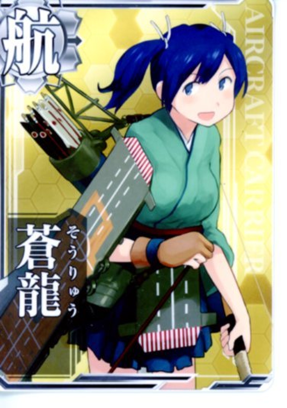 艦これアーケード 蒼龍 静屋