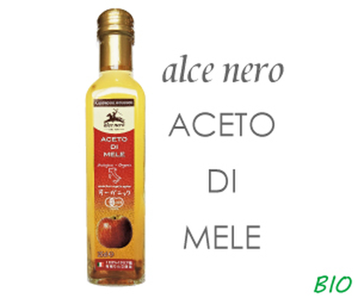 有機リンゴ100 使用 アルチェネロ オーガニックアップルビネガー Alce Nero 250ml イタリア産りんご酢 生ハム サラミ チーズの専門店 イルグストチッチ