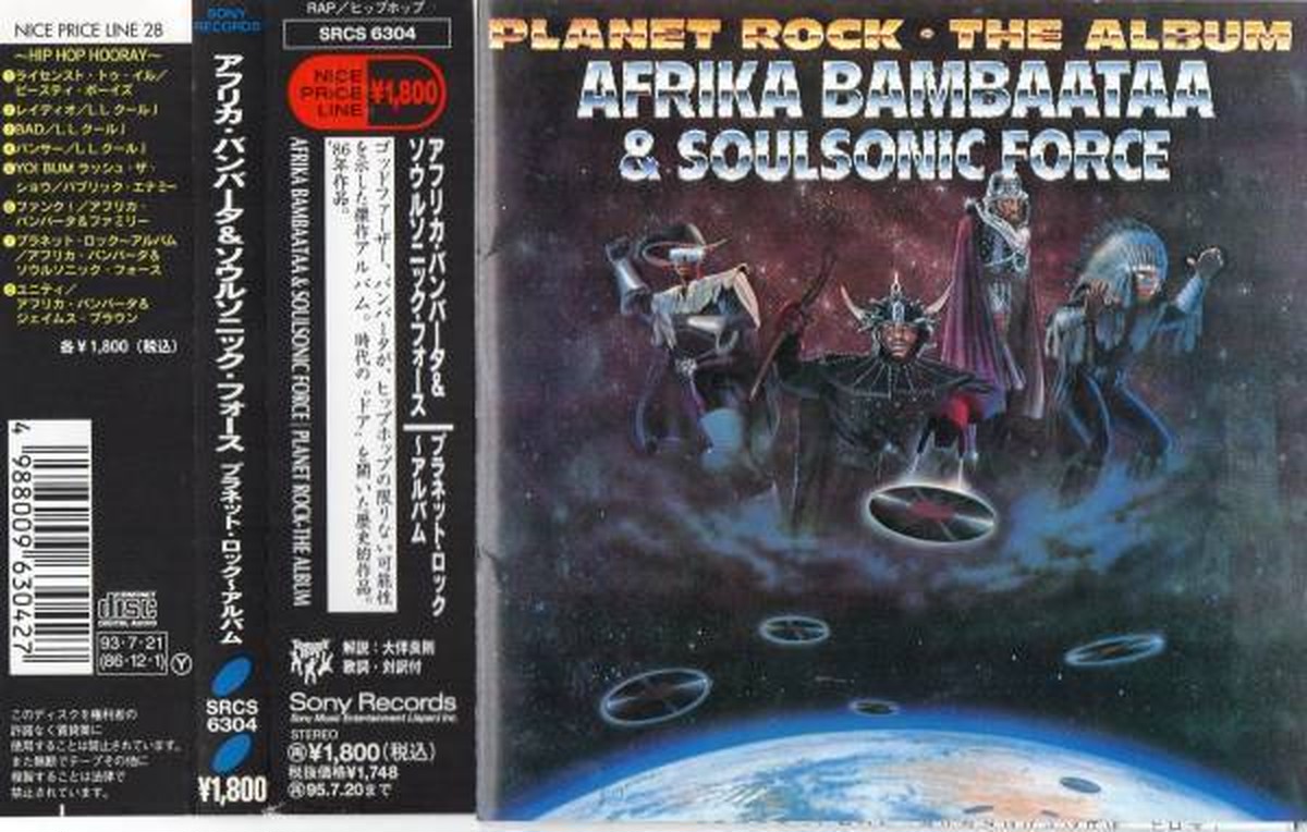 Afrika Bambaataa プラネット ロック アルバム Compact Disco Asia