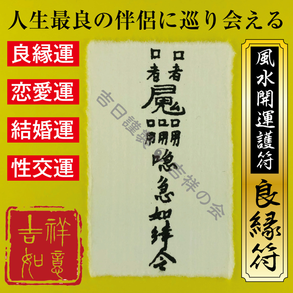 超大特価 恋愛 結婚 良縁 片思い 復縁 家内安全 オルゴナイトパワー D 幸運 慶び風水 オルゴナイト 天使のオルゴナイト 羽根 激安特価 Carlavista Com