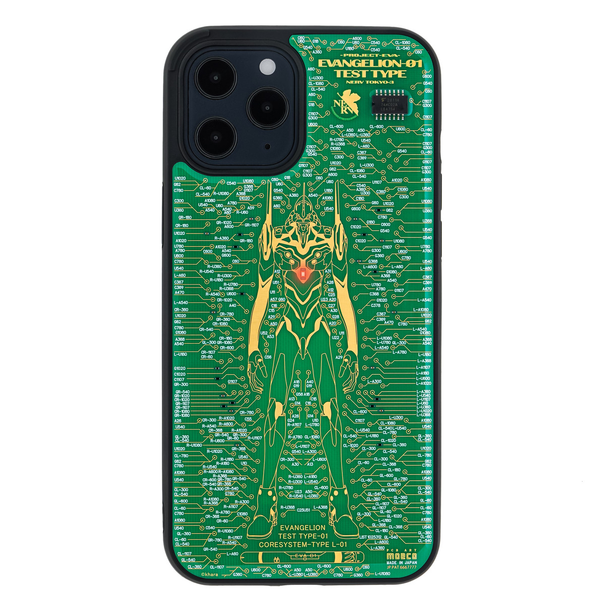 Flash Eva01 基板アート Iphone 12 Pro Max ケース 緑 東京回路線図a5クリアファイルをプレゼント Pcb Art Moeco