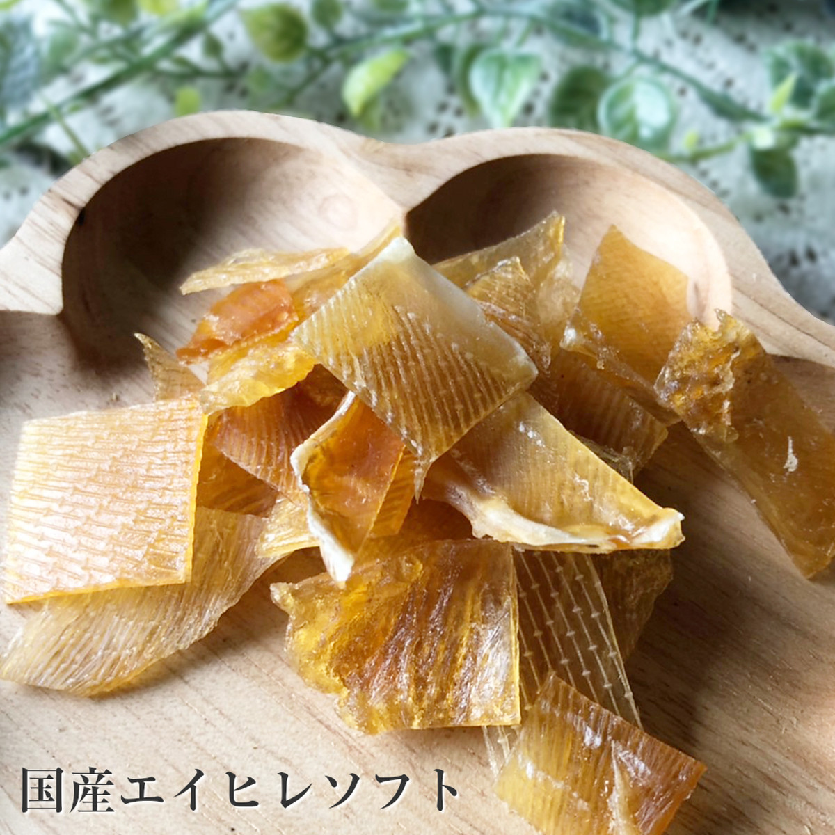 エイヒレひとくちサイズジャーキー 国産無添加 ペットジャーキー 猫用 犬用おやつ ピクシーズマーケット ピクシーズマーケット Pixie S Market