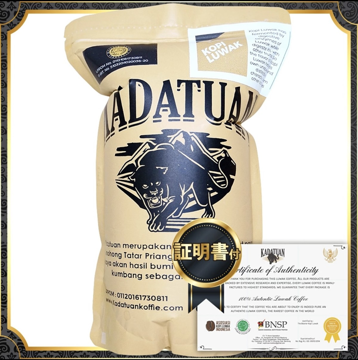 コピルアク ジャコウネココーヒー 珈琲豆 コーヒー豆 焙煎豆 Maitransit マイトランジット