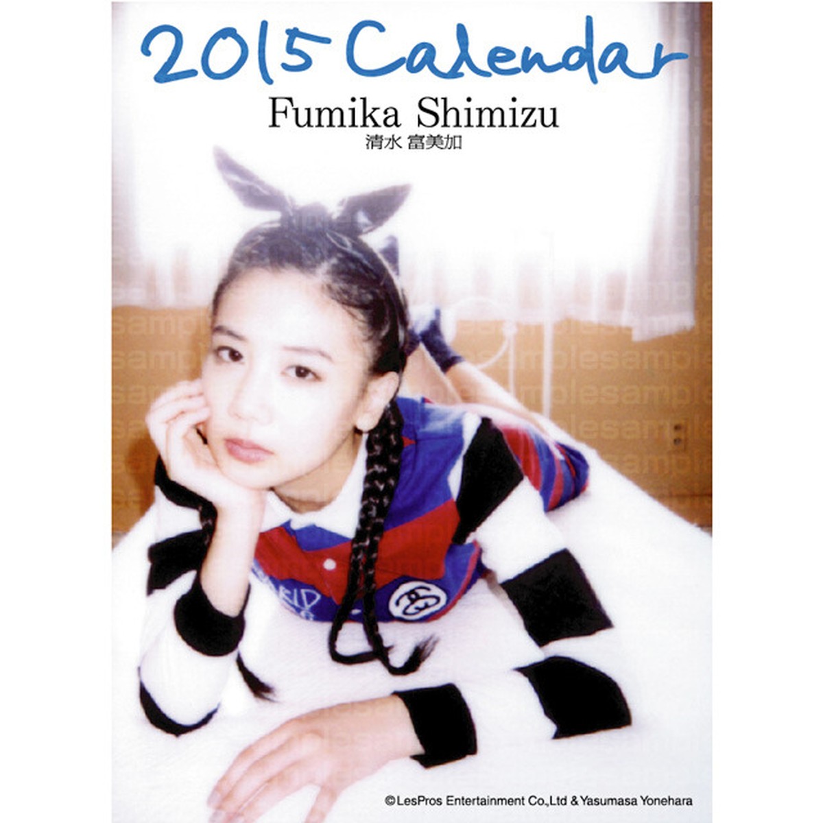 清水富美加 15年 デジタルカレンダー 7枚セット Persona 限定発売 清水富美加 15年デジタルカレンダー