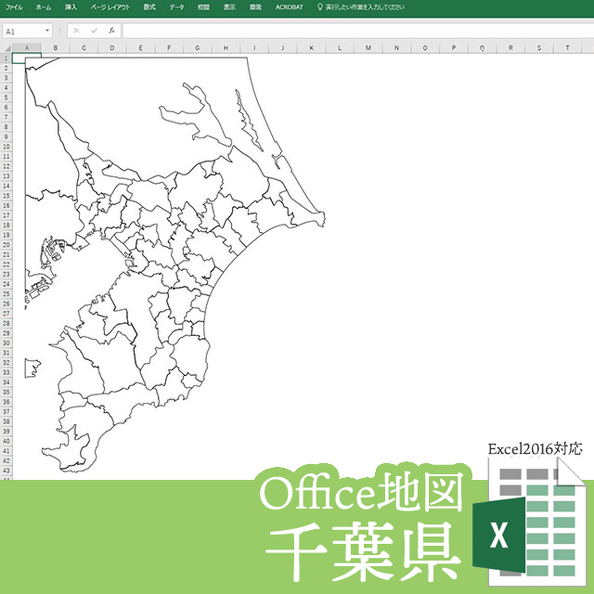 70以上 白地図 千葉 県