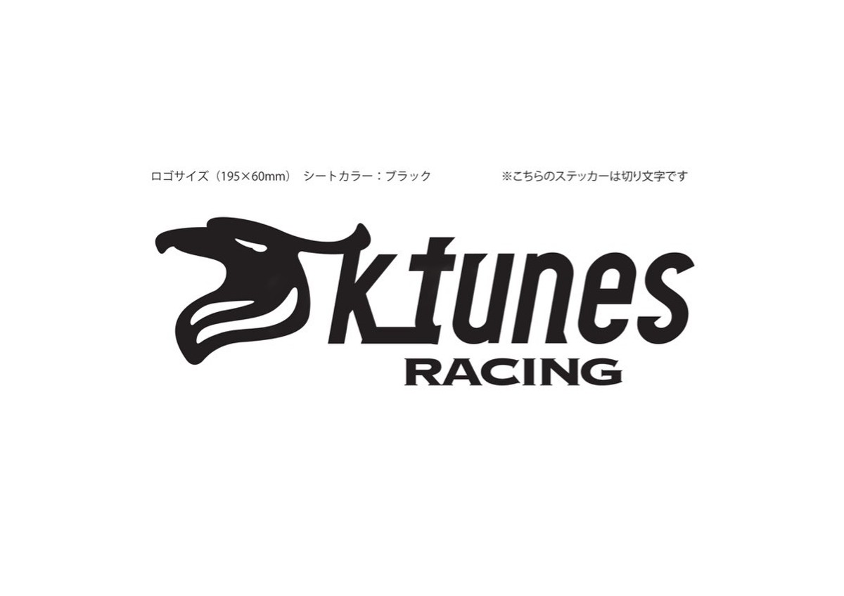 K Tunes Racing チームロゴステッカー 黒文字 K Tunesracing