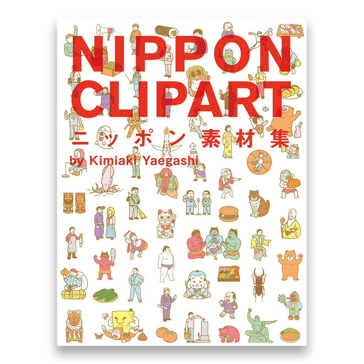 Nippon Clipart ニッポン素材集 Bnnオンラインストア