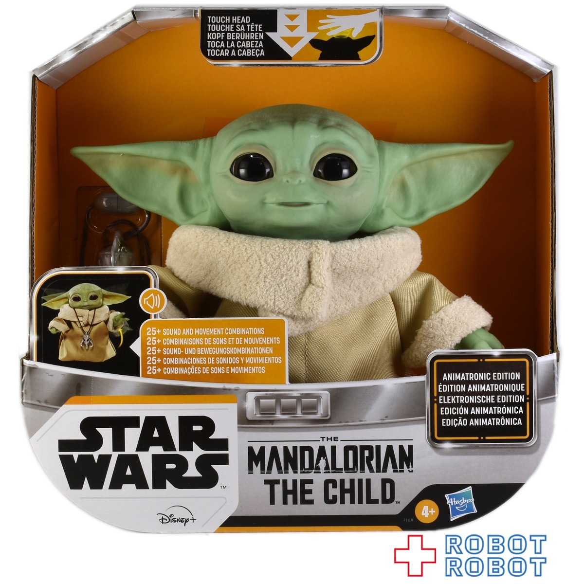 ハズブロ スター ウォーズ マンダロリアン チャイルド アニマトロニック エディション Robotrobot