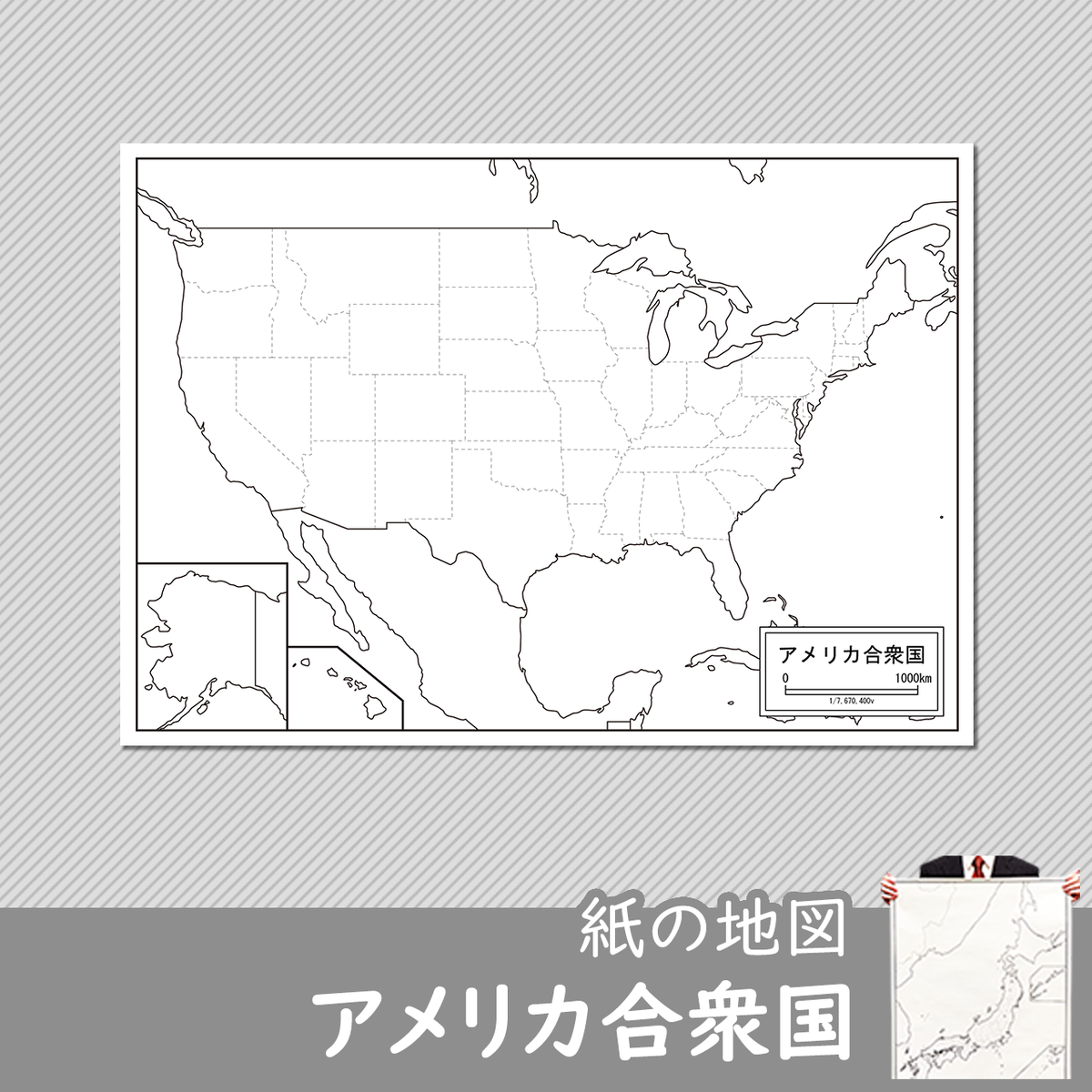 北アメリカ地図白地図 – 北アメリカ 地図 pdf