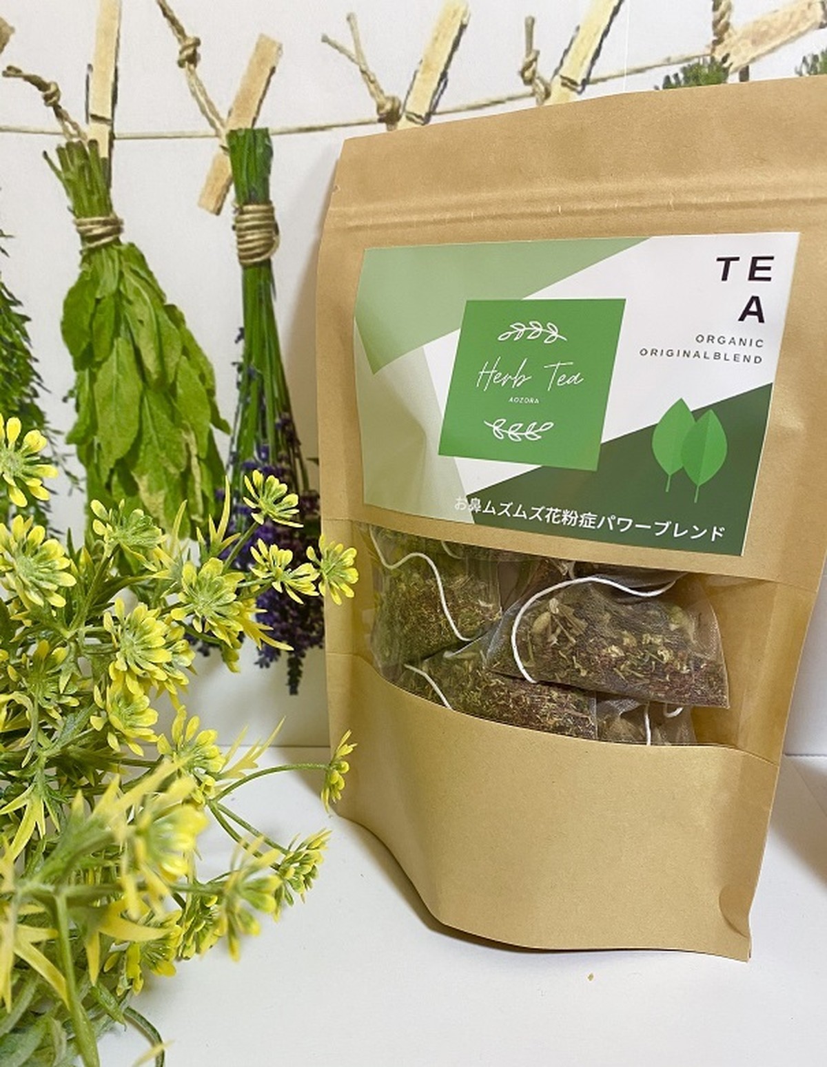 ハーブティー お鼻ムズムズ花粉症パワーブレンド Herb Tea Aozora