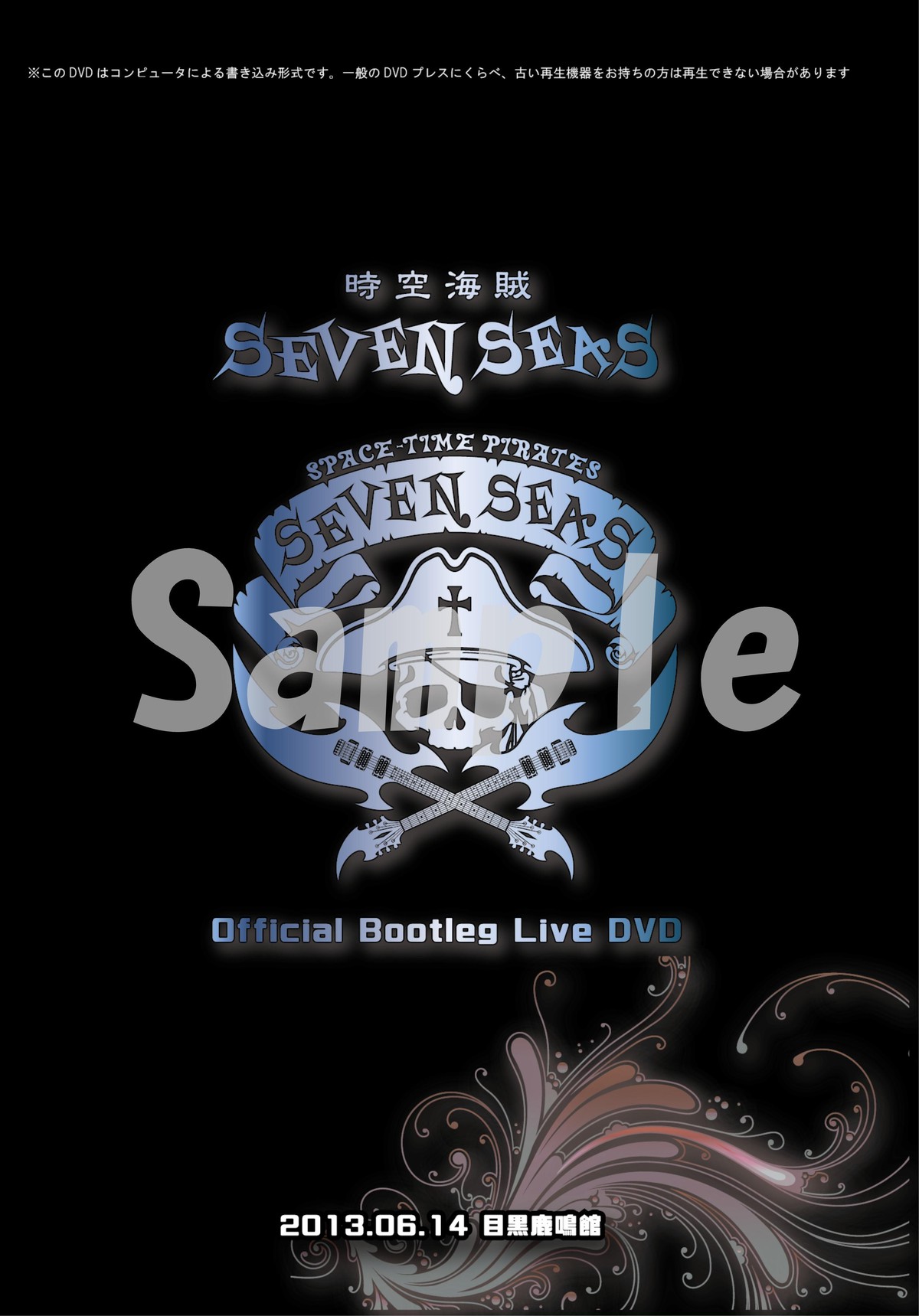 時空海賊seven Seas Official Bootleg Live Dvd Eita ｓ Web Shop