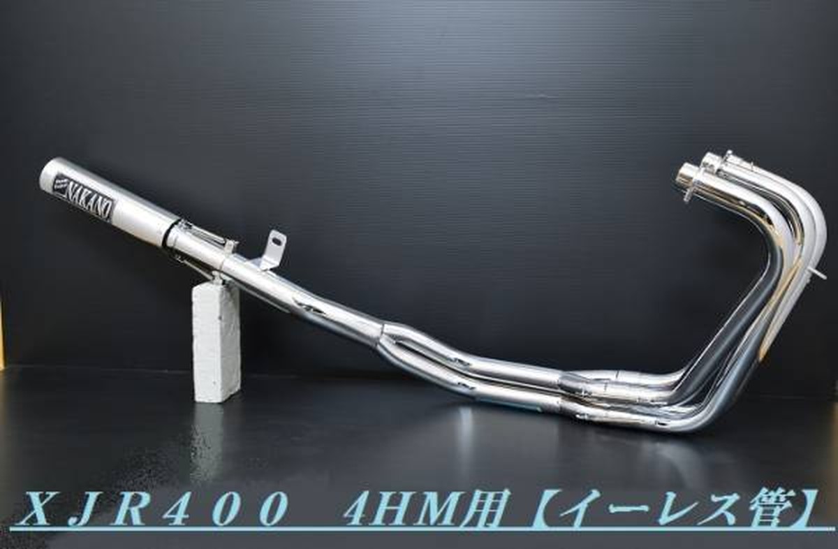 アキヤン マフラー XJR400 8分割メッキ アウター/4-2-1 XJ400 koyohome