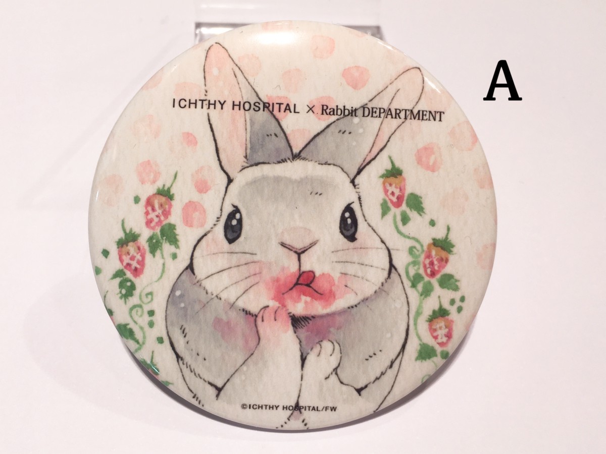 井口病院 イラスト缶ミラー ラビットデパートメント Rabbit Department うさぎ雑貨