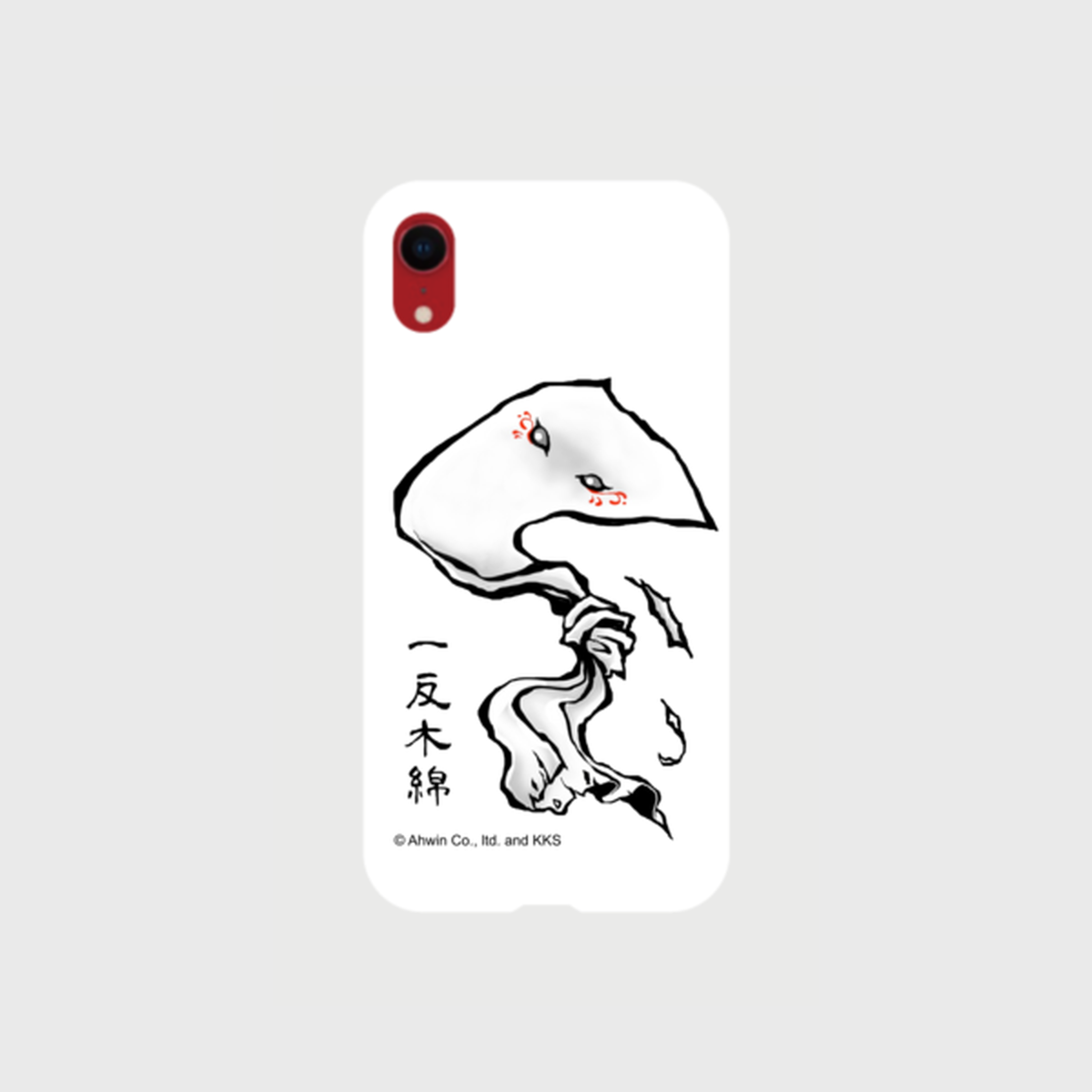 あやかし図録 一反木綿 オリジナル スマホケース Iphone Xr ホワイト Jp Sticker