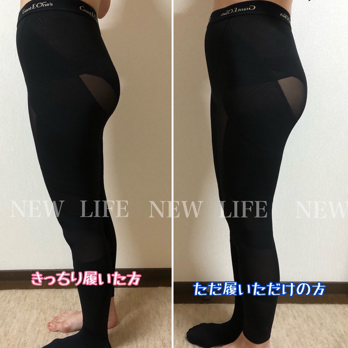 正規激安 ドレナージュスパッツ2 数量限定