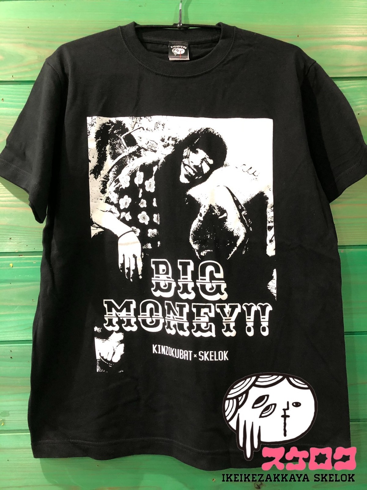 再入荷 Big Money Tシャツ Black 金属バット イケイケ雑貨屋スケロク 公式オンラインショップ