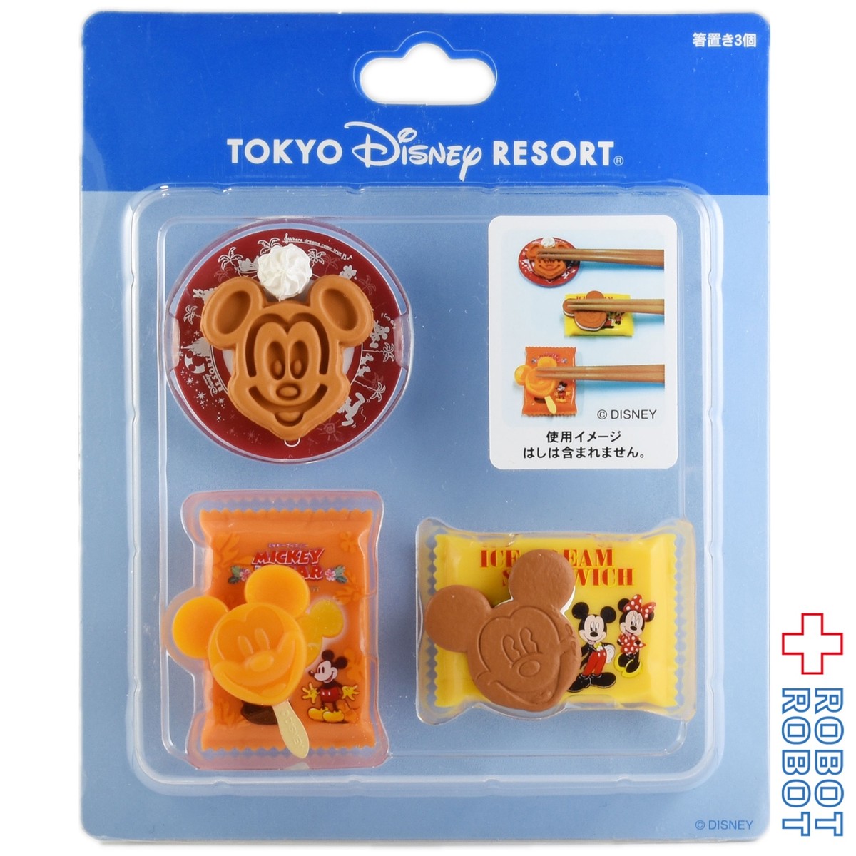 東京ディズニーランド パークフード モチーフ 箸置きセット Robotrobot