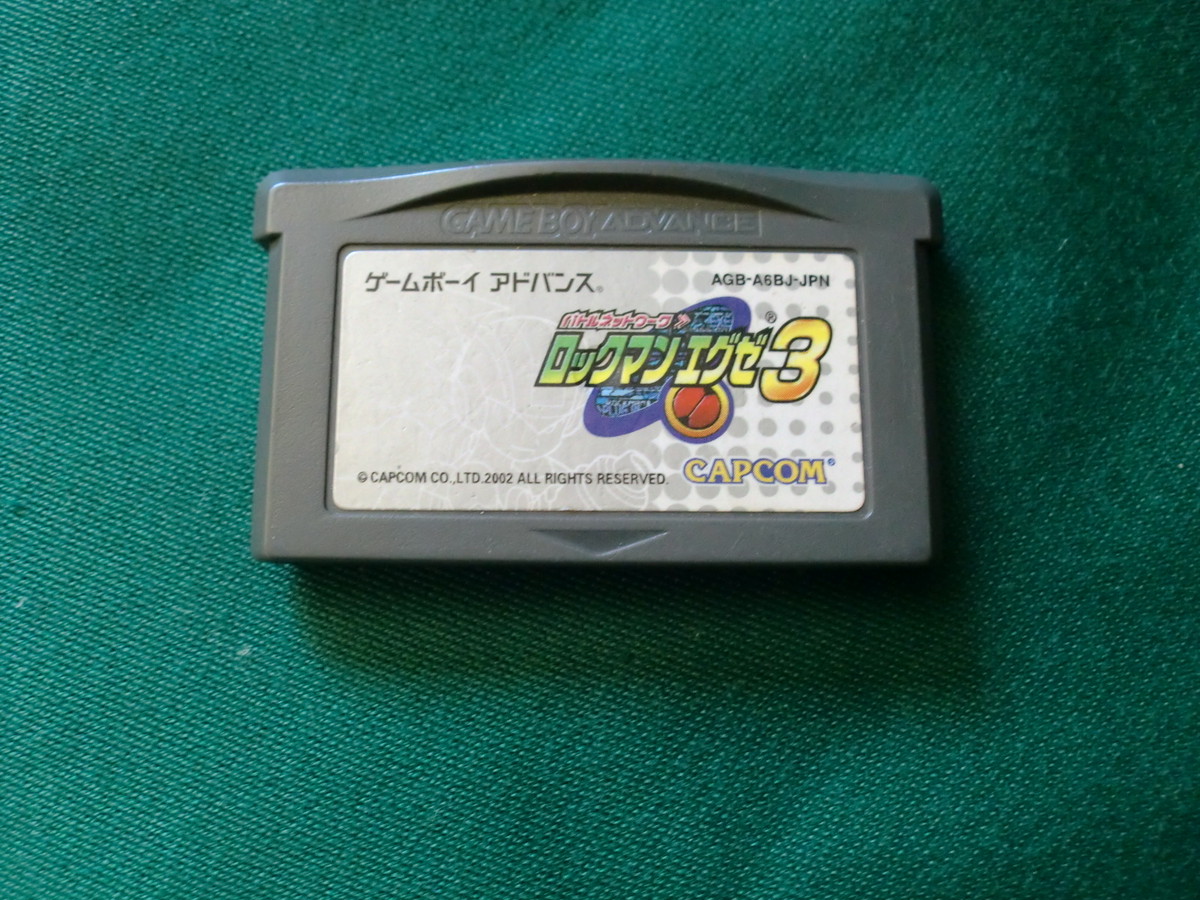 Gba ロックマンエグゼ3ホワイト ソフトのみ Export Treasure