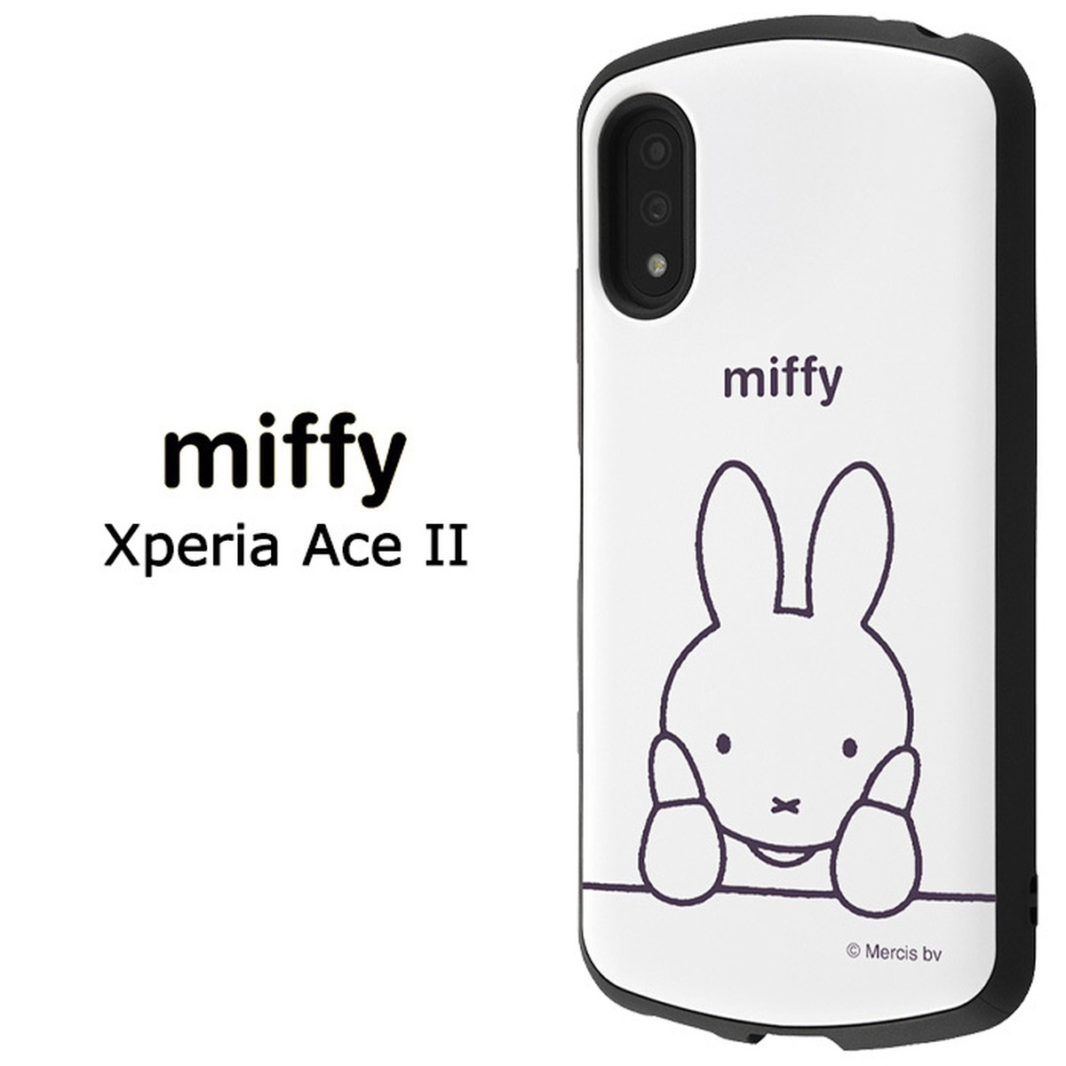 Xperia Ace Ii ミッフィー 耐衝撃 ケース Mia ハイブリッド カバー ソフト ソフトケース ハードケース キャラクター グッズ うさこちゃん Miffy うさぎ エクスペリア エース マークツー Aceii Xperiaace2 Xperiaaceii So 41b スマホケース スマホカバー S In 7h511 Stars