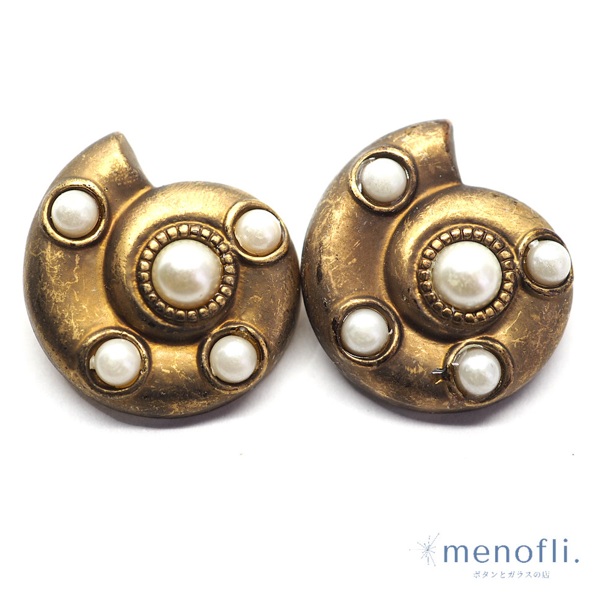 2pc ペアボタン スネイル プラスチックボタン pairb 20210702 | menofli.(メノフリ) ヴィンテージボタン・ガラスボタン・グラスストーンの店 powered by BASE