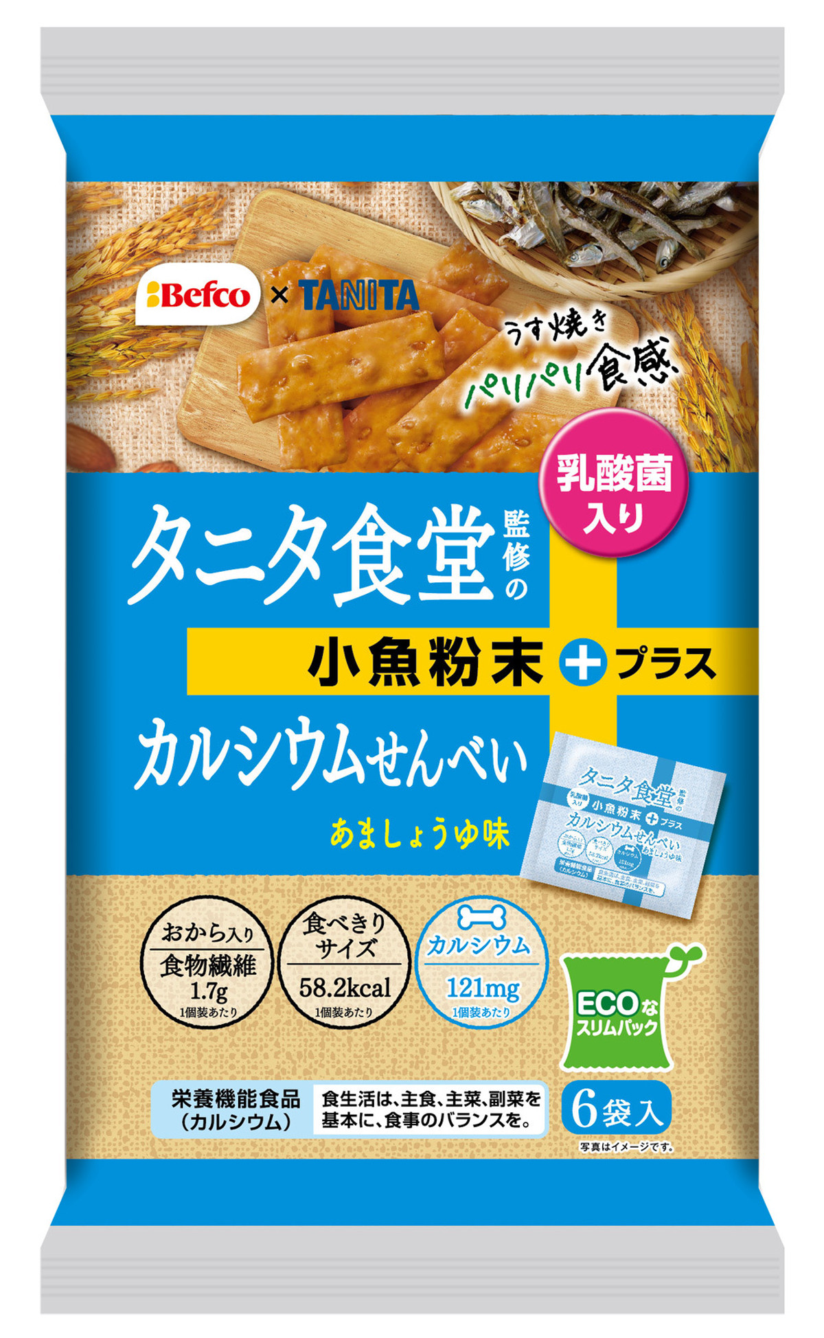 タニタ食堂監修のカルシウムせん せんべい王国ネットショップ