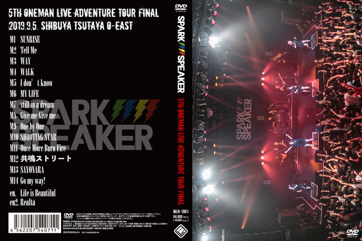 3rd Dvd Spark Speaker 5th Oneman Live Adventure Tour Final At 渋谷tsutaya O East Fosco Online Store