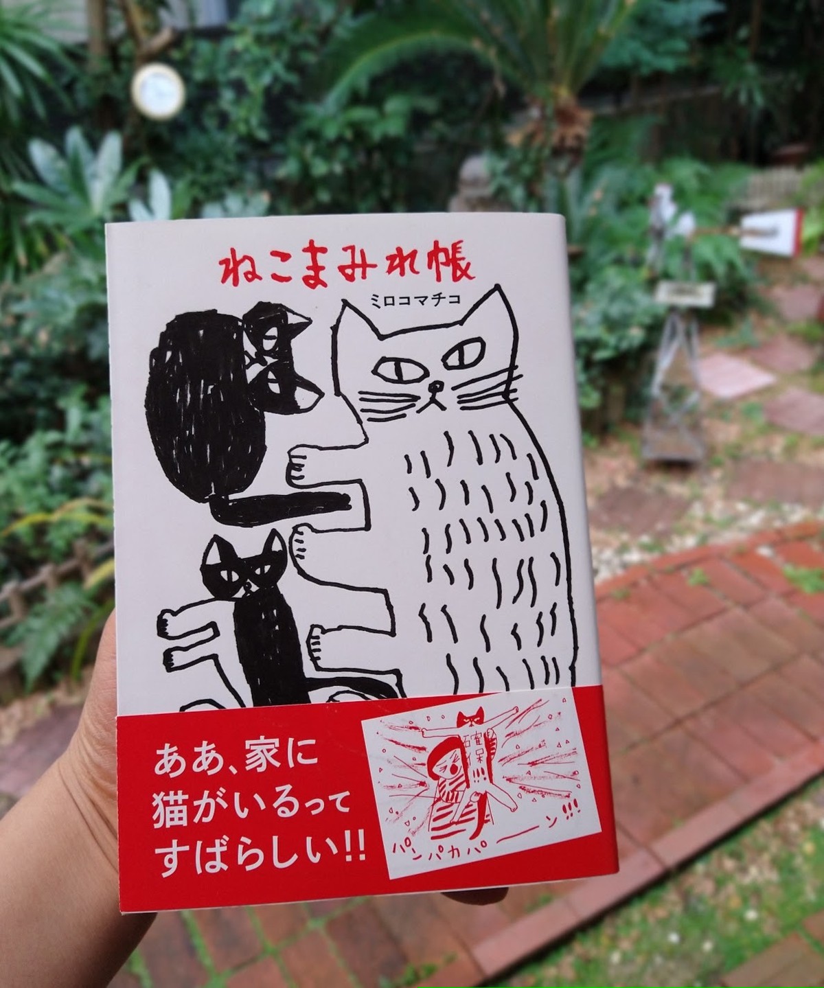 2月22日はネコの日 Magic Fun Fair