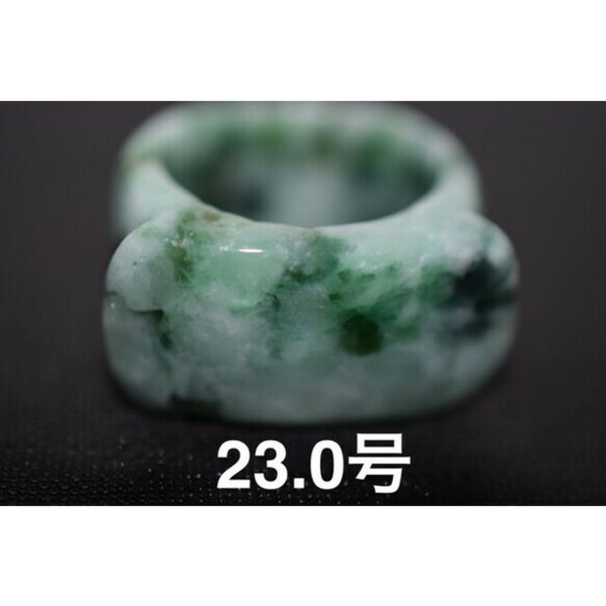 238 43 訳あり処分品 23 0号 天然 A貨 緑 翡翠 リング 板指 広幅 指輪 硬玉 馬鞍 くりぬき 5月誕生石 お正月 お祝い 誕生石 結 Yc Mikajewelry