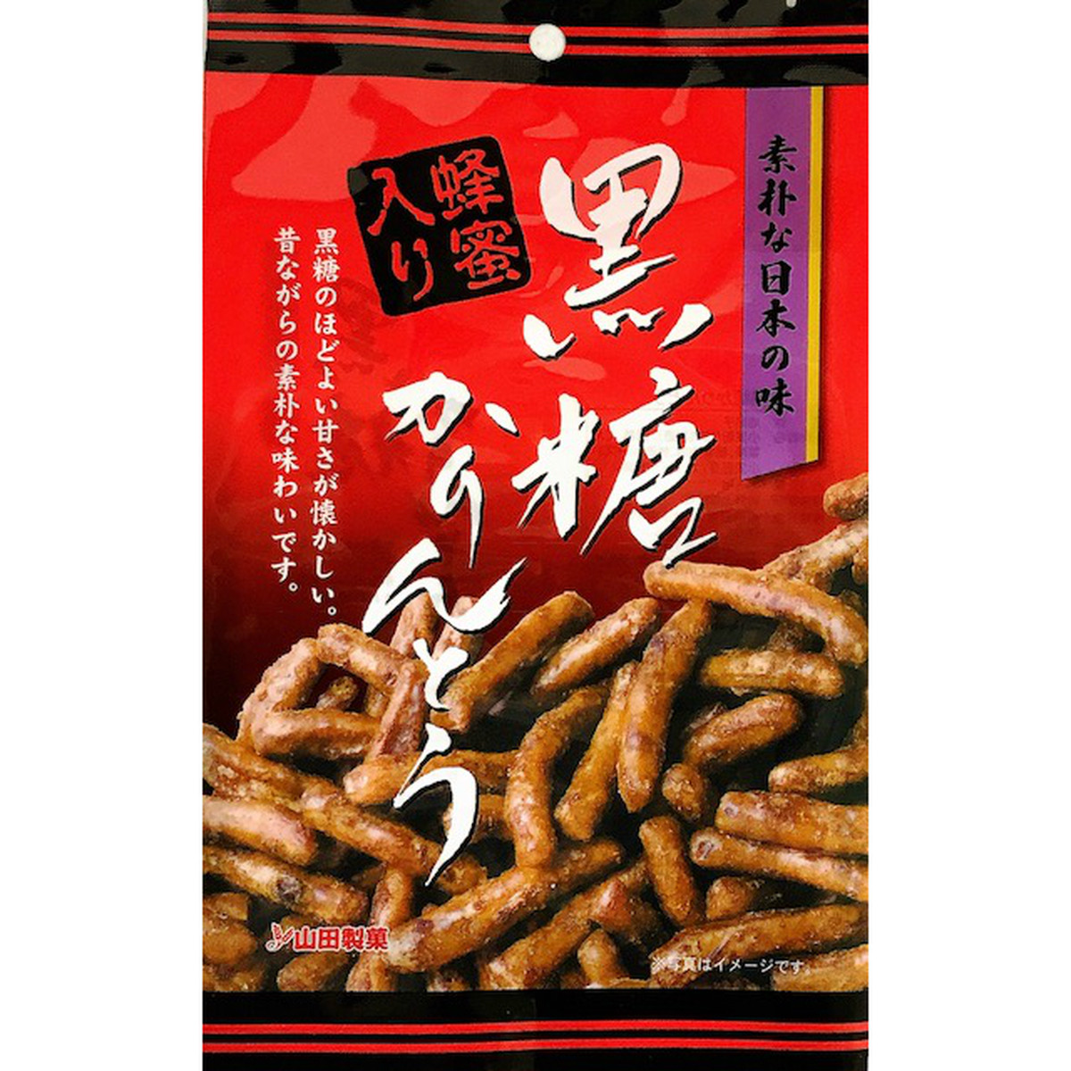 黒ごまかりんとう