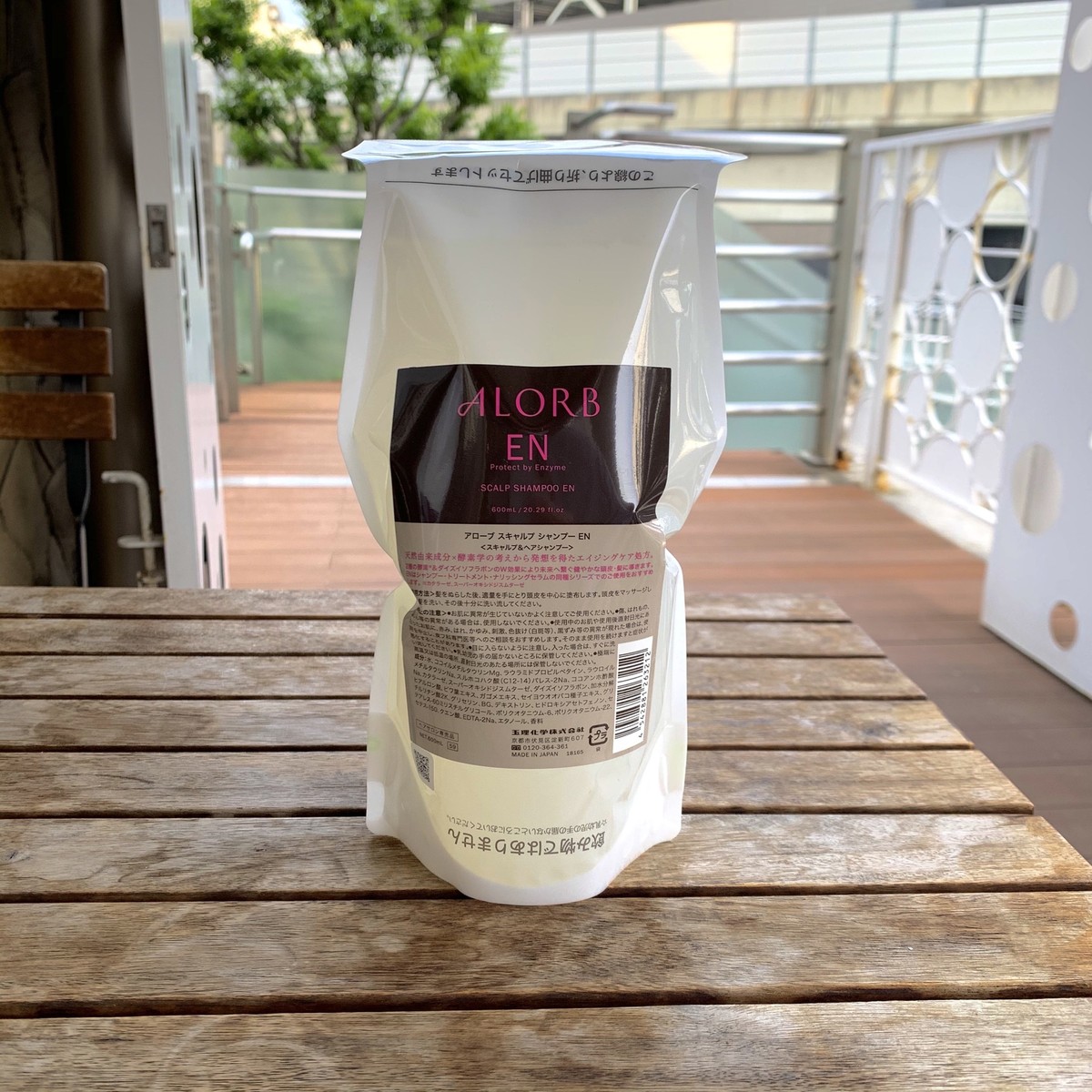 放射する 撤退 劇的 アローブ シャンプー Aynsleystelfox Com