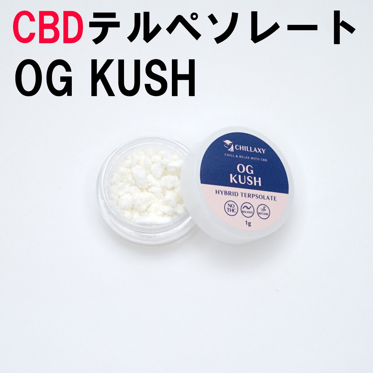 値下げ CBD アイソレート 300g 原料-