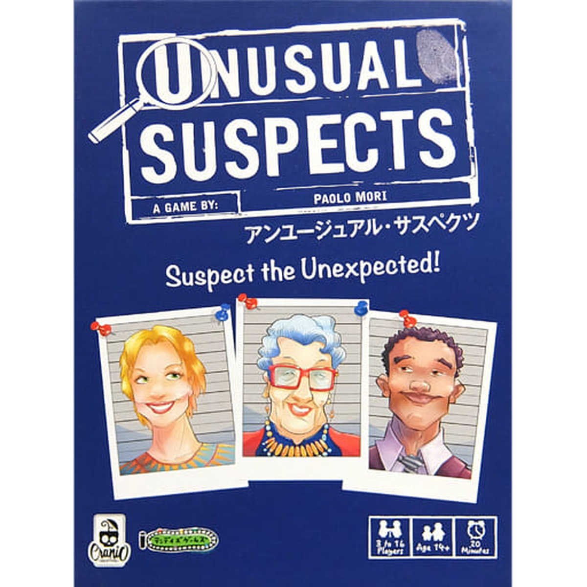 アンユージュアル サスペクツ Unusual Suspects パイナップルゲームズ ボードゲーム販売