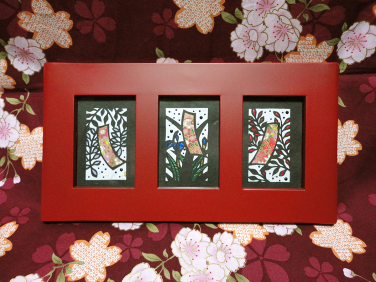 赤短切り絵 姫矢絣