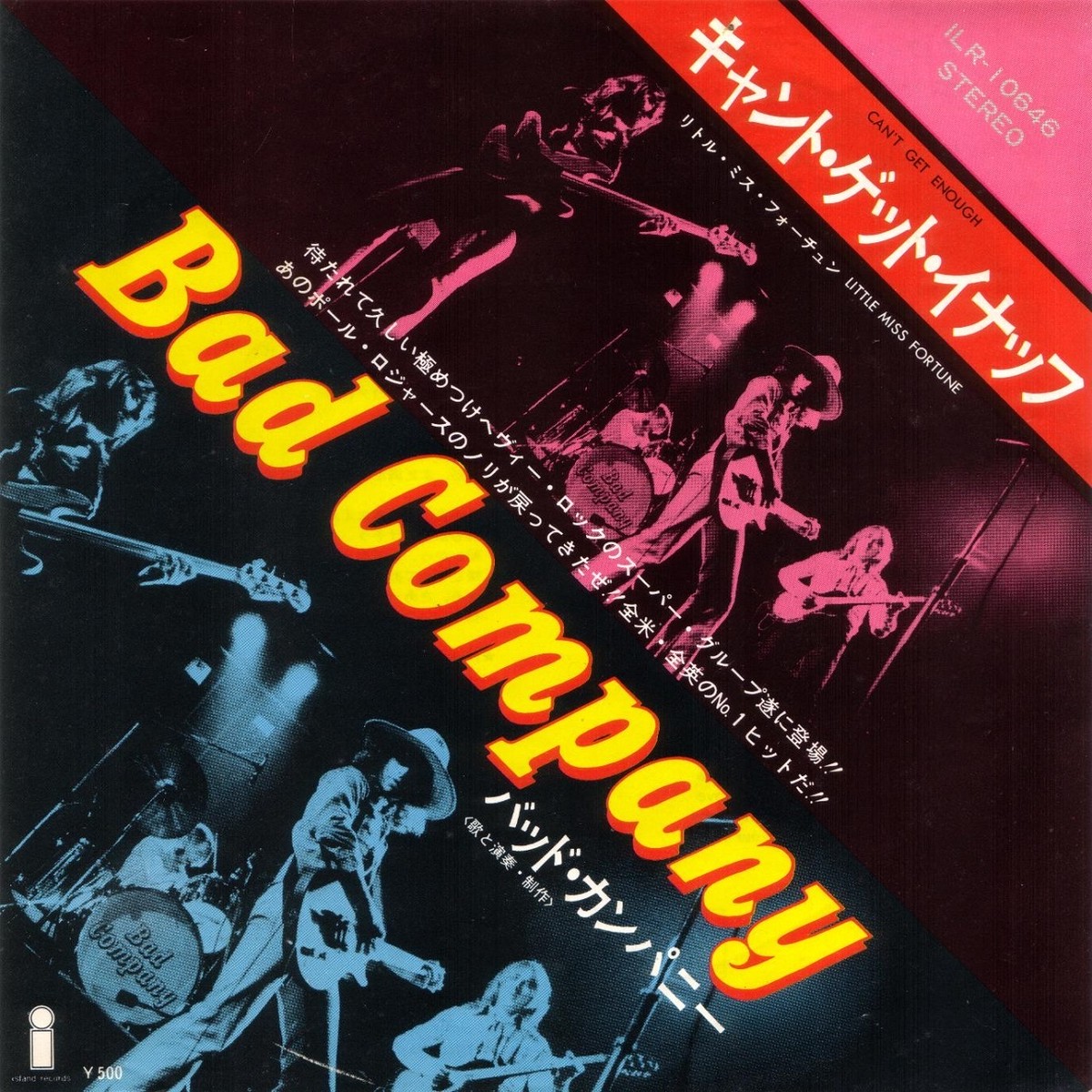 7inch Bad Company Can T Get Enough キャント ゲット イナッフ バッド カンパニー 1974 45rpm 45rpm