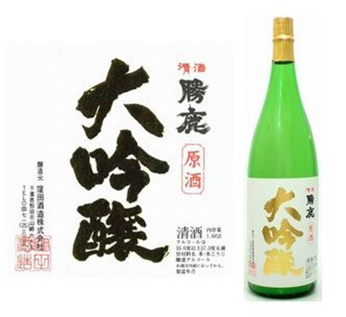 勝鹿 大吟醸 原酒 1800ml Kubotasyuzou