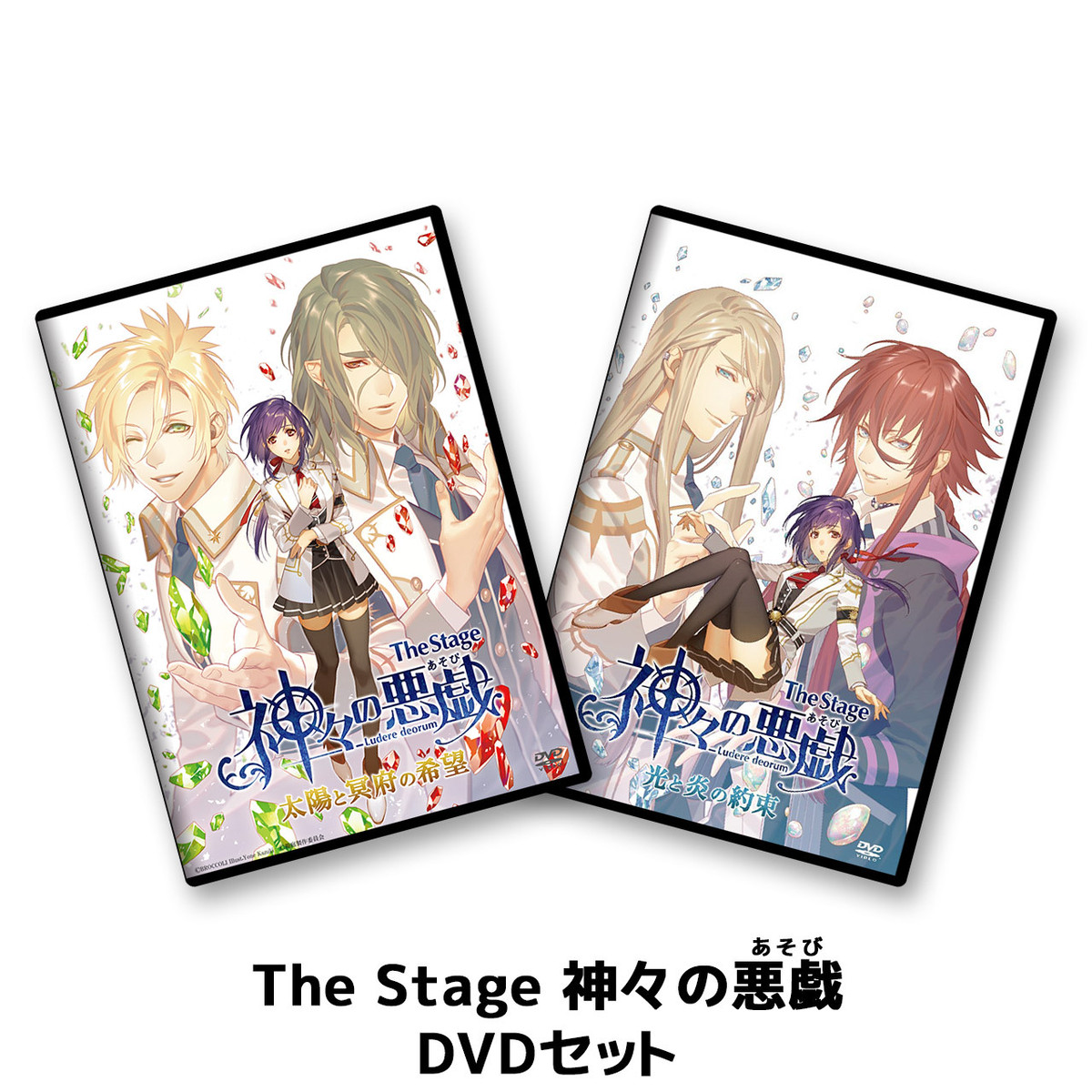 The Stage 神々の悪戯 Dvdセット 映劇通信販売