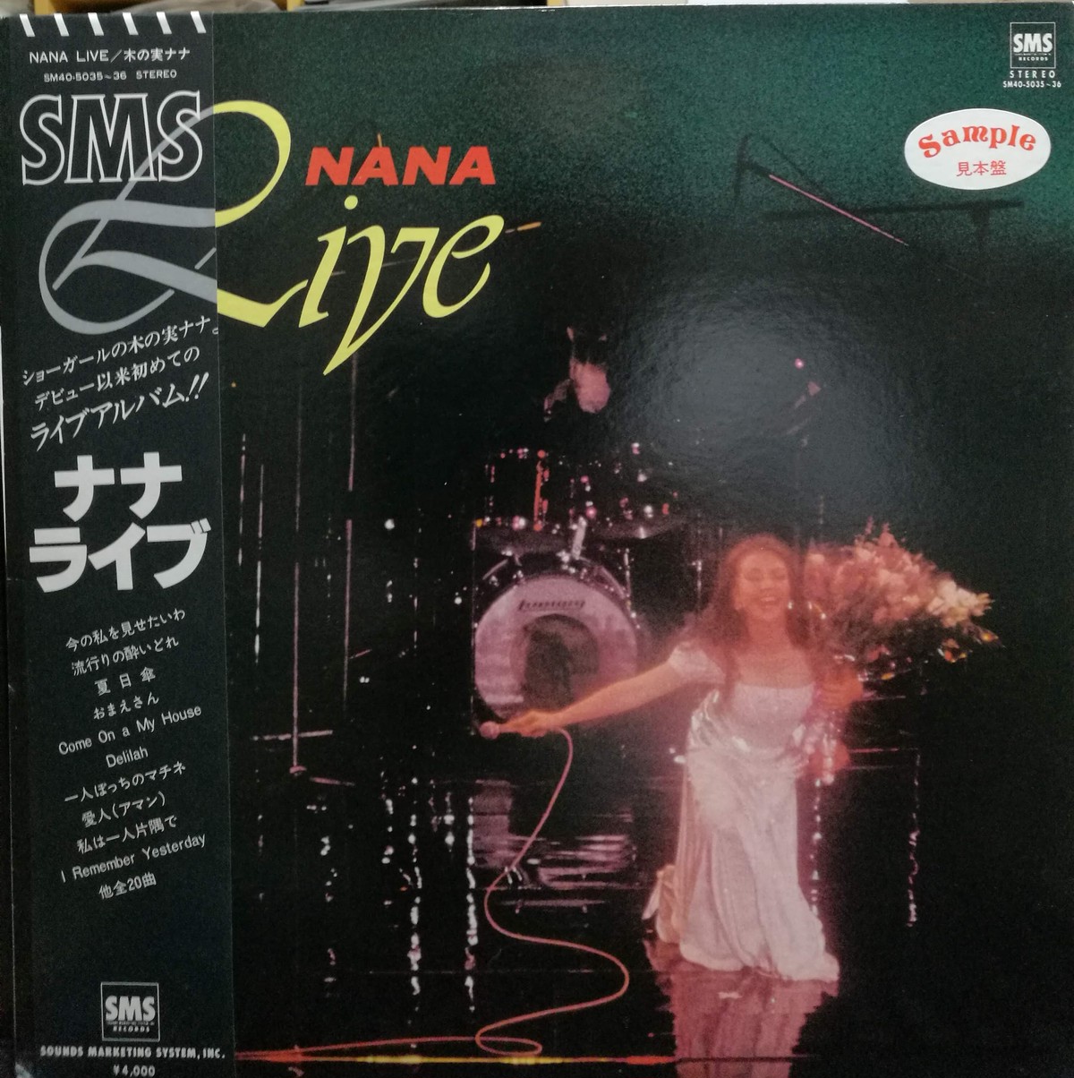 2lp 木の実ナナ Nana Live Compact Disco Asia