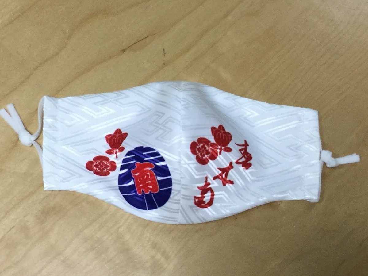 値下げ 岸和田だんじり祭りマスク 春木南柄 ちきり