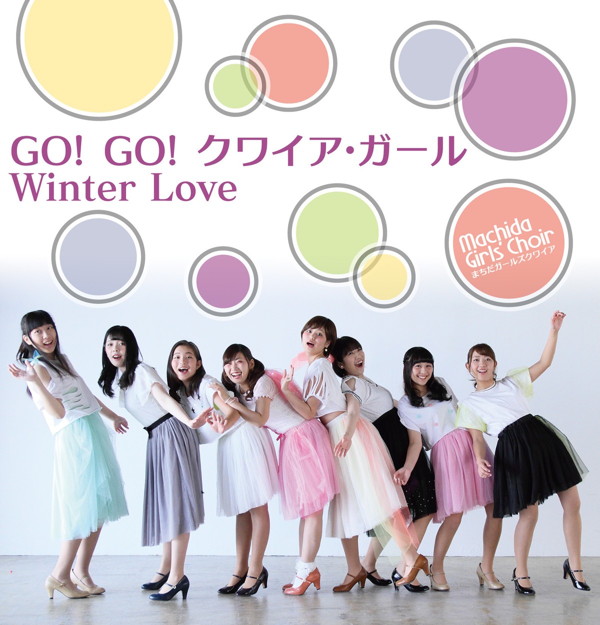 Sat 010 Go Go クワイア ガール Winter Love まちだガールズクワイア Sat Records Direct