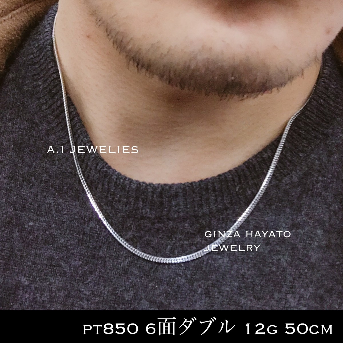 Pt850 プラチナ850 6面 ダブル 喜平 12 5g 50cm メンズ ネックレス A I Jewelries エイアイジュエリーズ